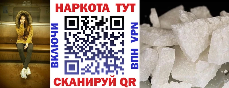 Меф мяу мяу Ступино