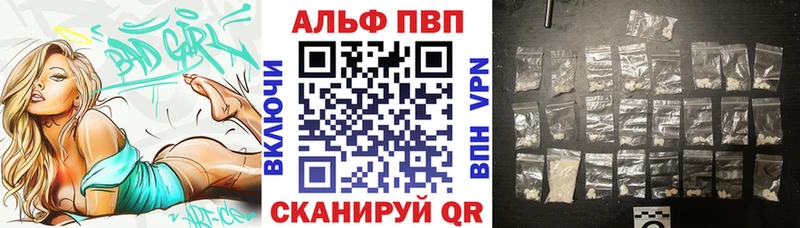 Купить закладку Кокаин  Бошки Шишки  Лсд 25  APVP  Гашиш  Меф  Ступино