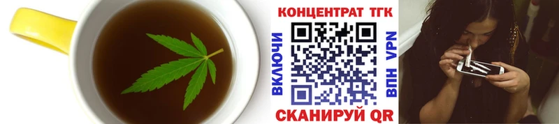 Купить закладки  Ступино  Cannafood марихуана 