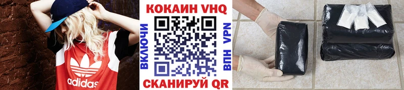 COCAIN Боливия  Купить закладки  Ступино 
