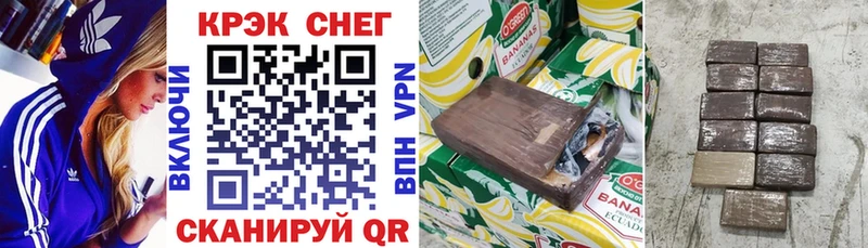 КОКАИН 99% Ступино