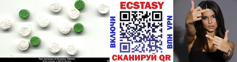 Ecstasy диски  Купить где  Ступино 