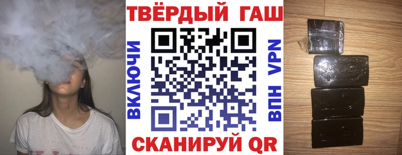 Гашиш Premium  Купить  Ступино 