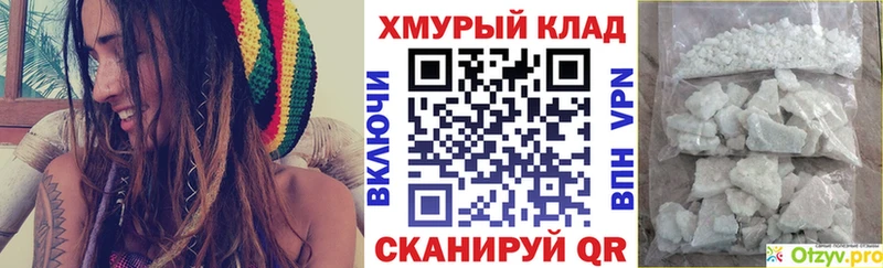 ГЕРОИН хмурый  Купить где  Ступино 