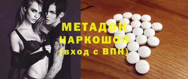 бутират Бугульма