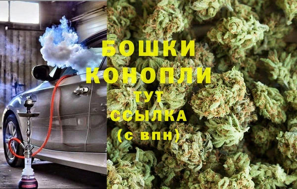 спайс Бронницы