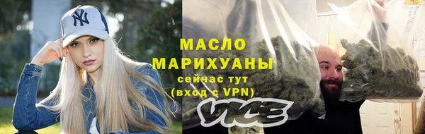 бутират Бугульма