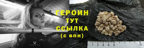 спайс Бронницы