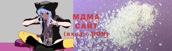мдма Бородино