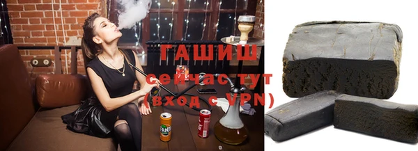спайс Бронницы