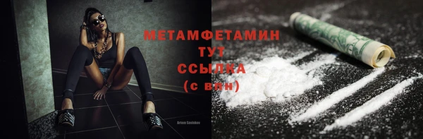 бутират Бугульма