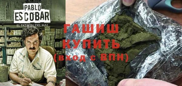 спайс Бронницы