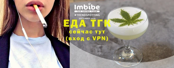 спайс Бронницы