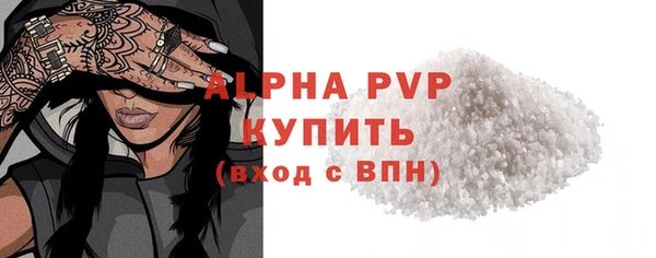 бутират Бугульма