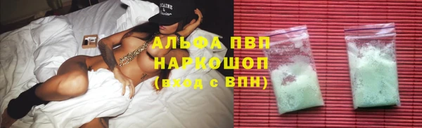 бутират Бугульма