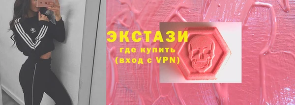 мдма Бородино