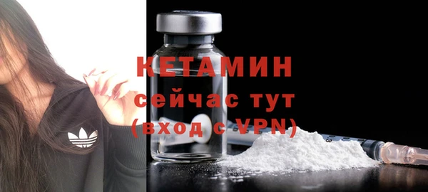 спайс Бронницы
