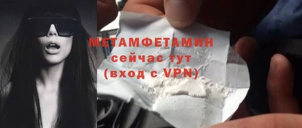 бутират Бугульма