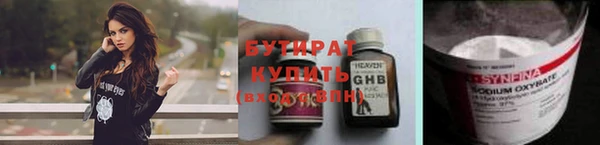 мдма Бородино