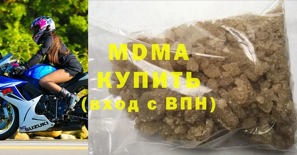 спайс Бронницы