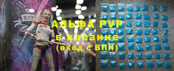 мдма Бородино