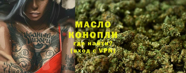 спайс Бронницы