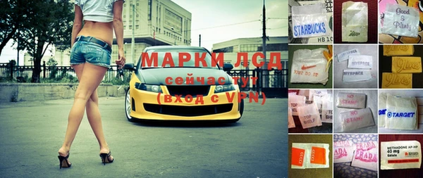 спайс Бронницы