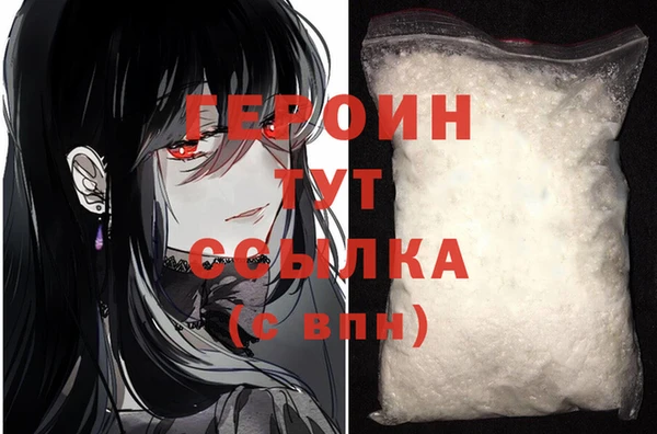 бутират Бугульма