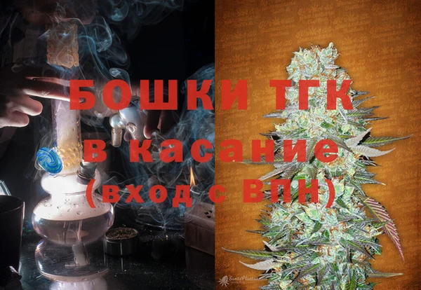 мдма Бородино
