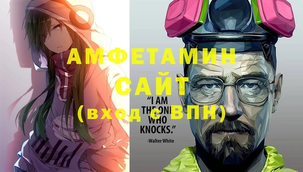 спайс Бронницы