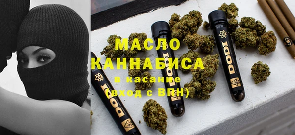 мдма Бородино