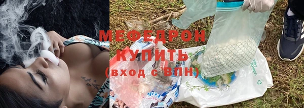 мдма Бородино