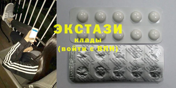 спайс Бронницы