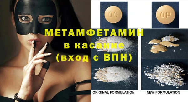 бутират Бугульма