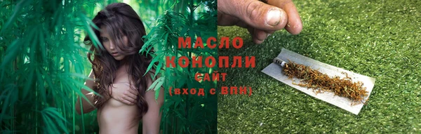 мдма Бородино