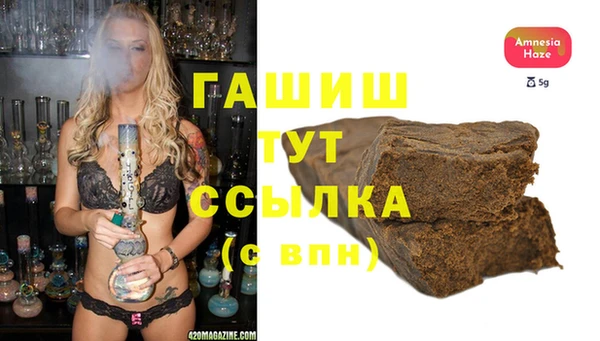 спайс Бронницы