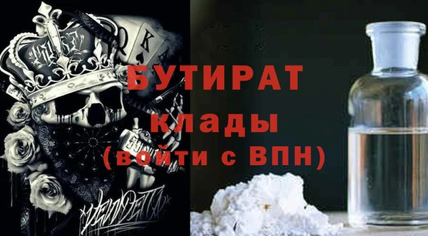 спайс Бронницы