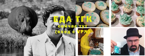 спайс Бронницы