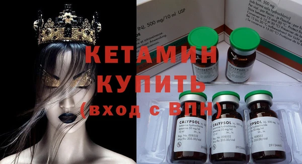бутират Бугульма