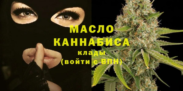 мдма Бородино