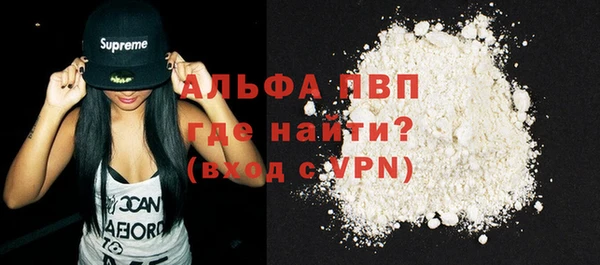 бутират Бугульма