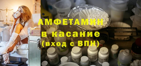 спайс Бронницы