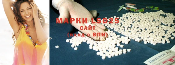 бутират Бугульма