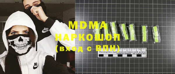 спайс Бронницы