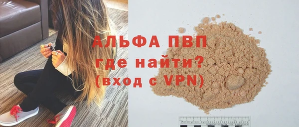 мдма Бородино