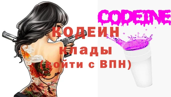 мдма Бородино