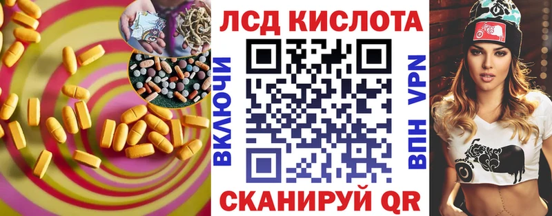Купить  Ступино  ЛСД экстази кислота 