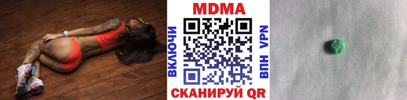 MDMA молли  Купить где  Ступино 