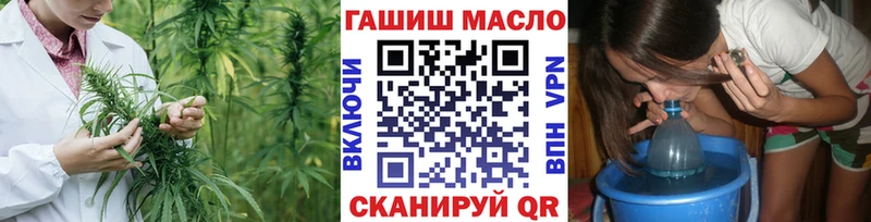 Купить  Ступино  Дистиллят ТГК жижа 
