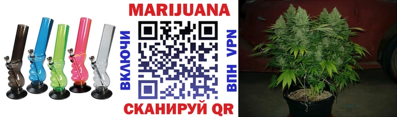 Марихуана планчик  Купить  Ступино 